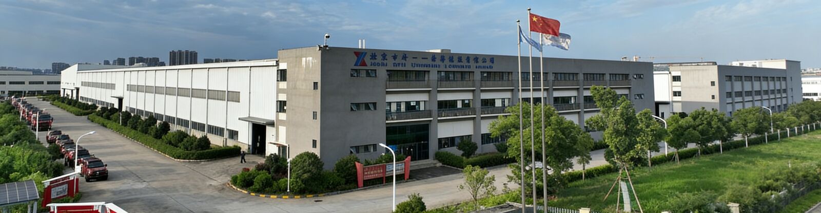 Πυροσβεστικό όχημα ξηρής σκόνης